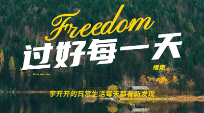 假期最后的胜利者是感冒药